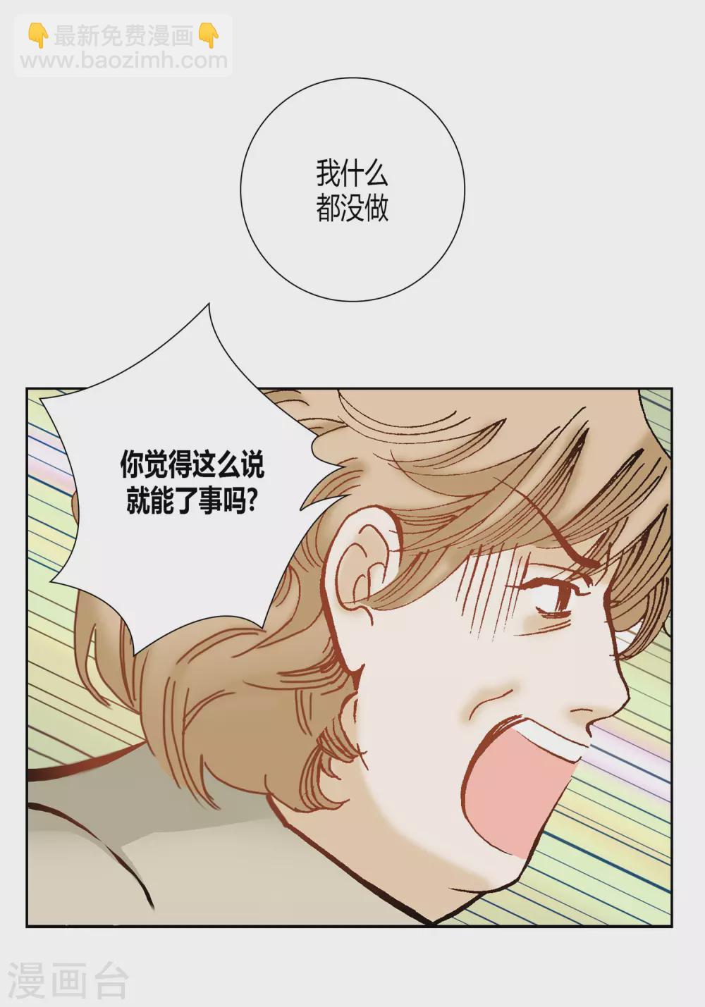 第14话-第14话