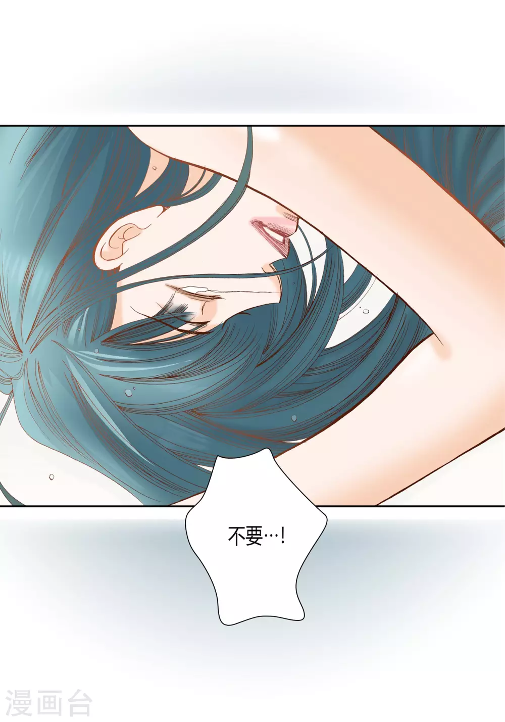 第14话-第14话