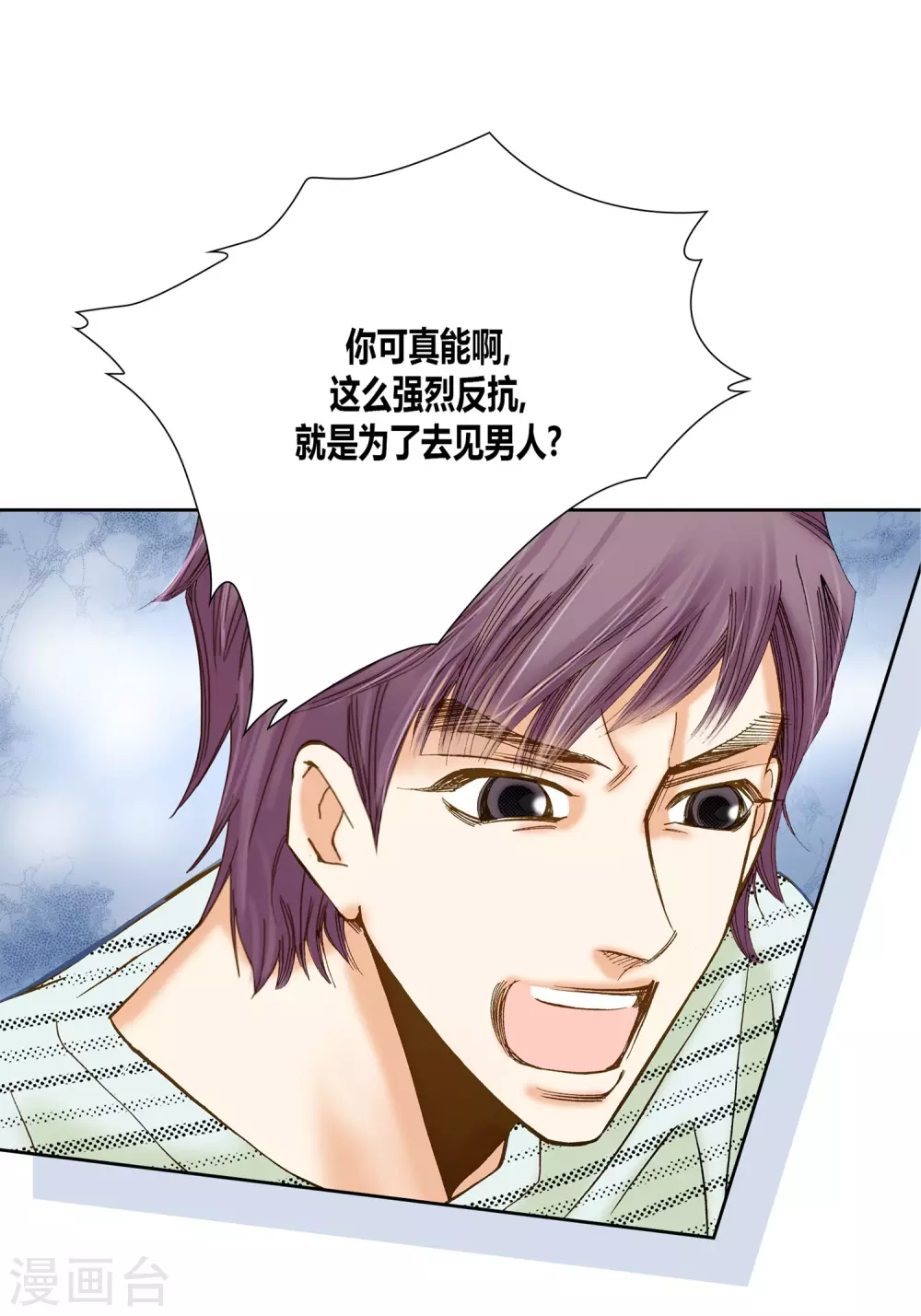 第14话-第14话