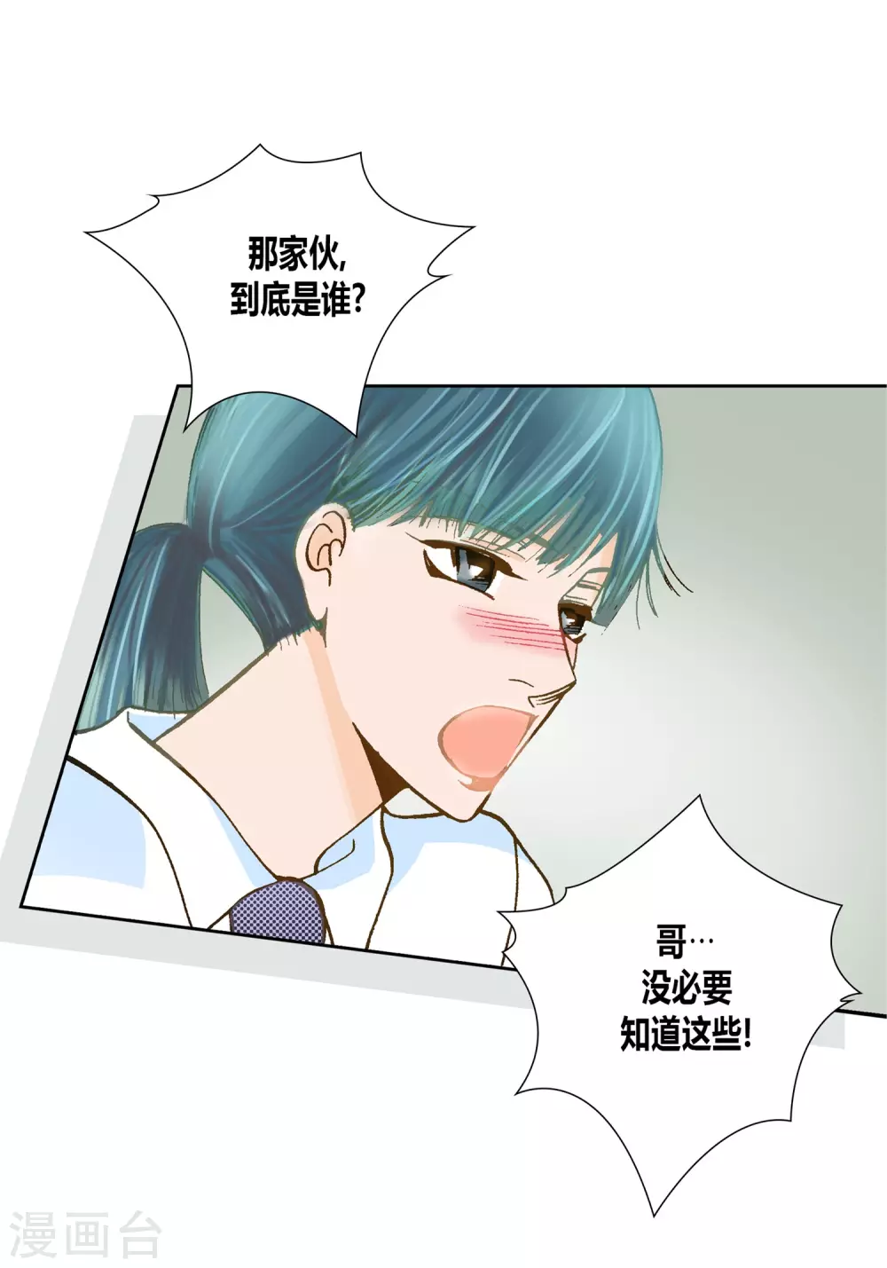 第14话-第14话