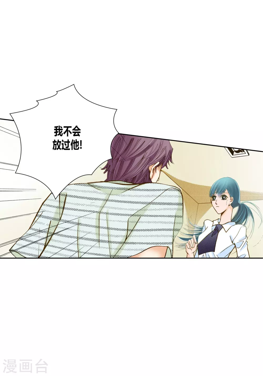 第14话-第14话