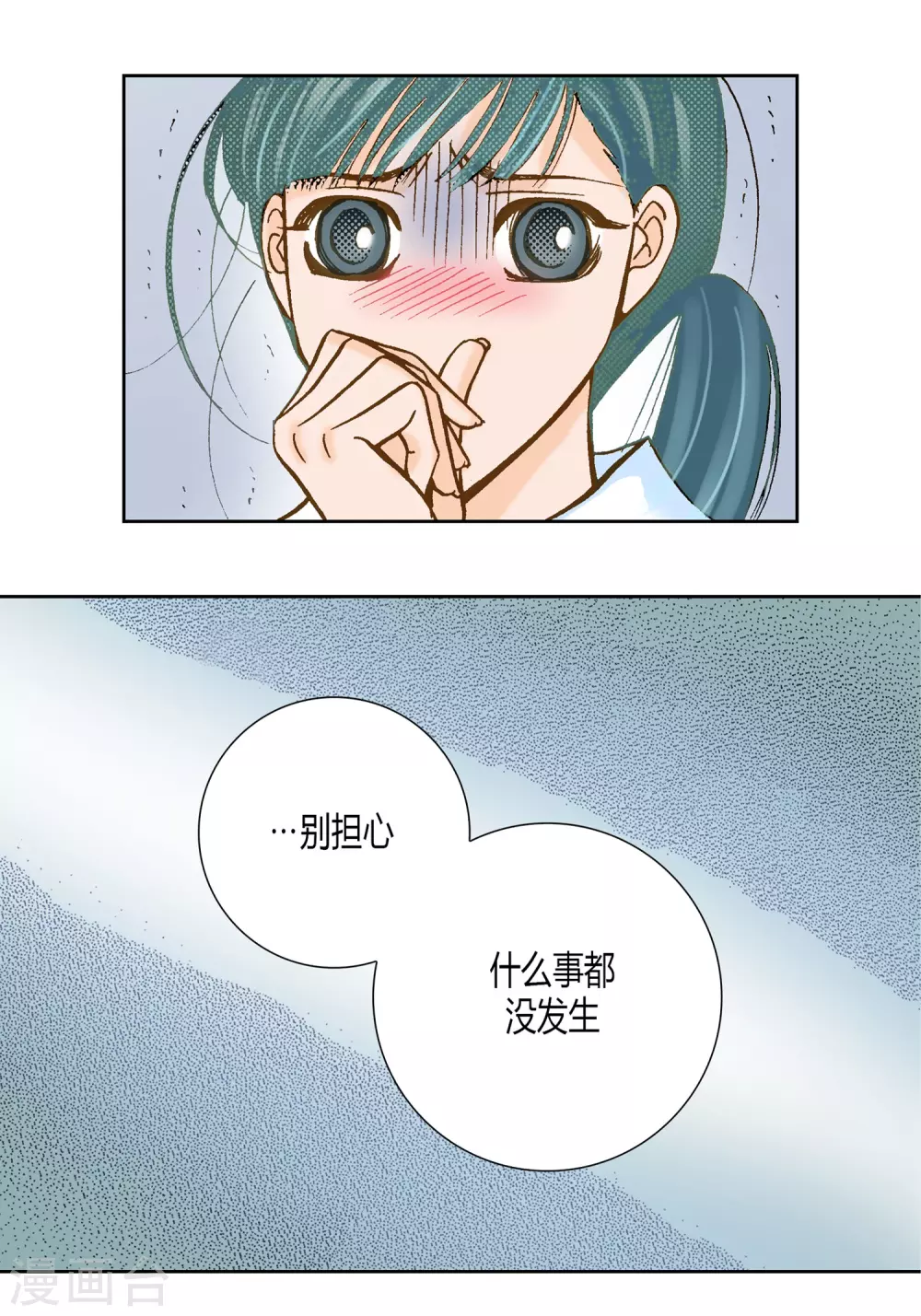 第14话-第14话