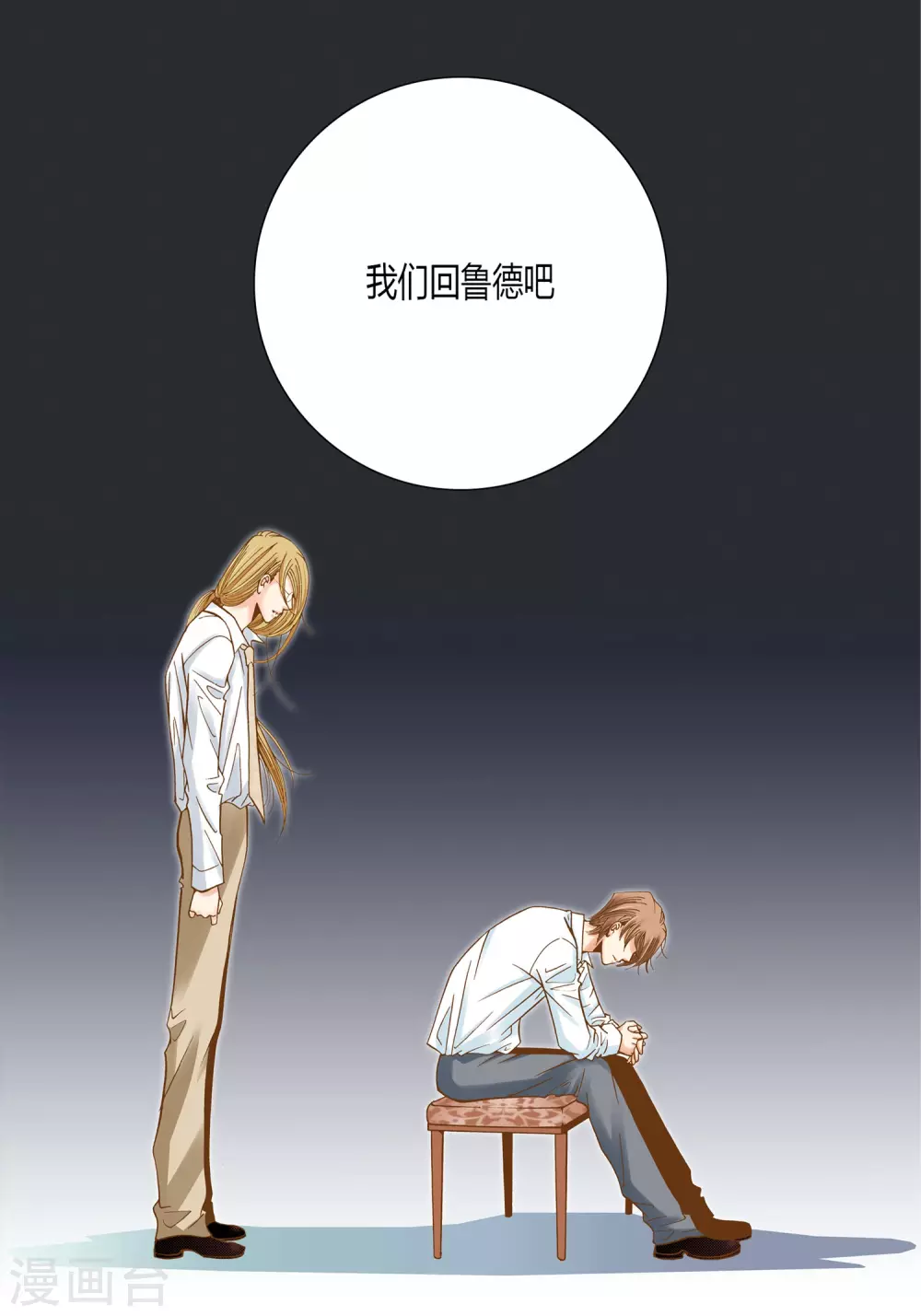 第14话-第14话
