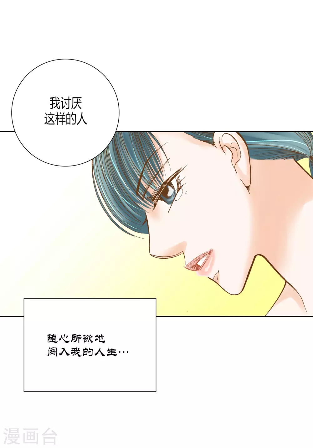 第14话-第14话