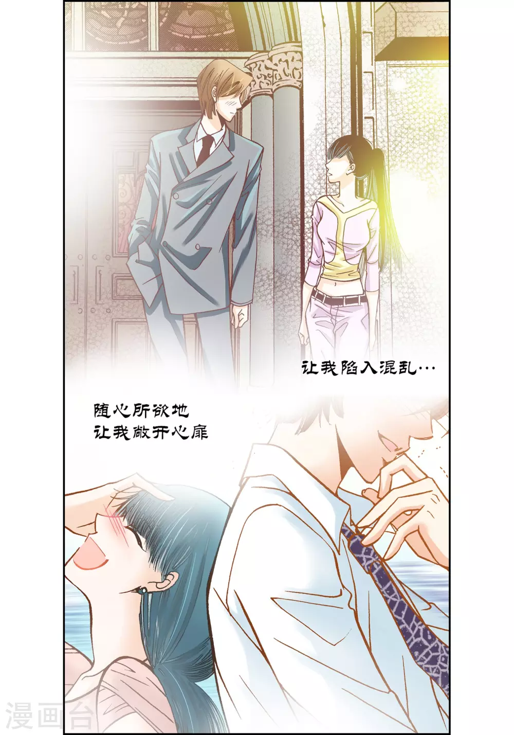 第14话-第14话