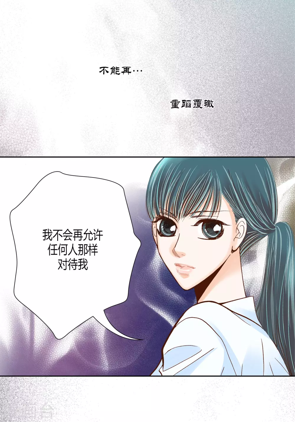 第14话-第14话