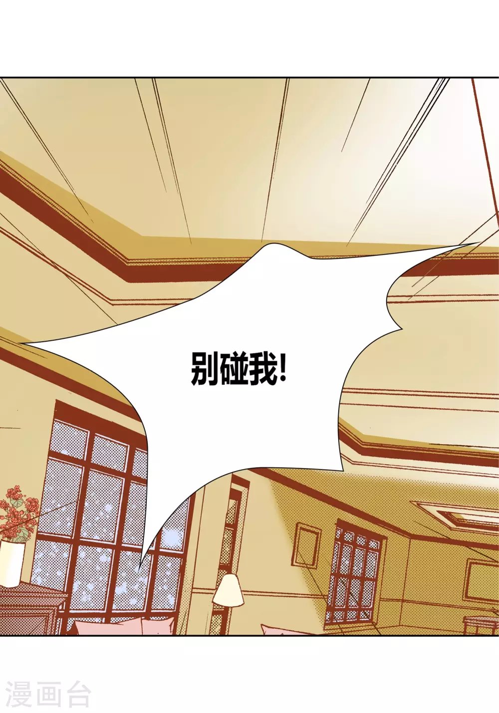 第14话-第14话