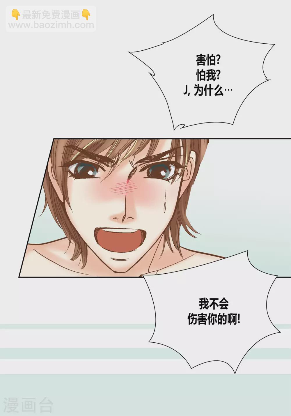 第14话-第14话
