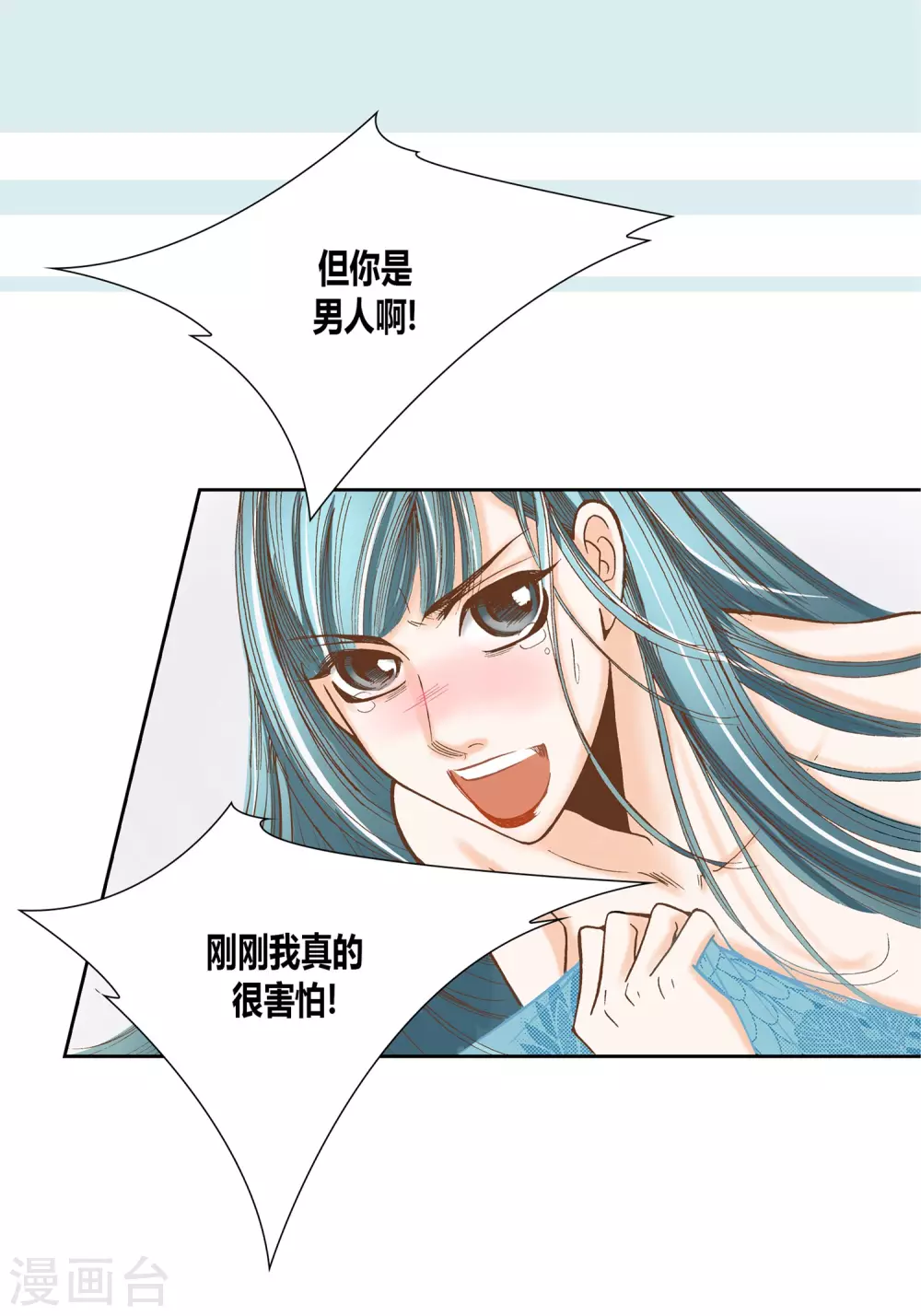 第14话-第14话