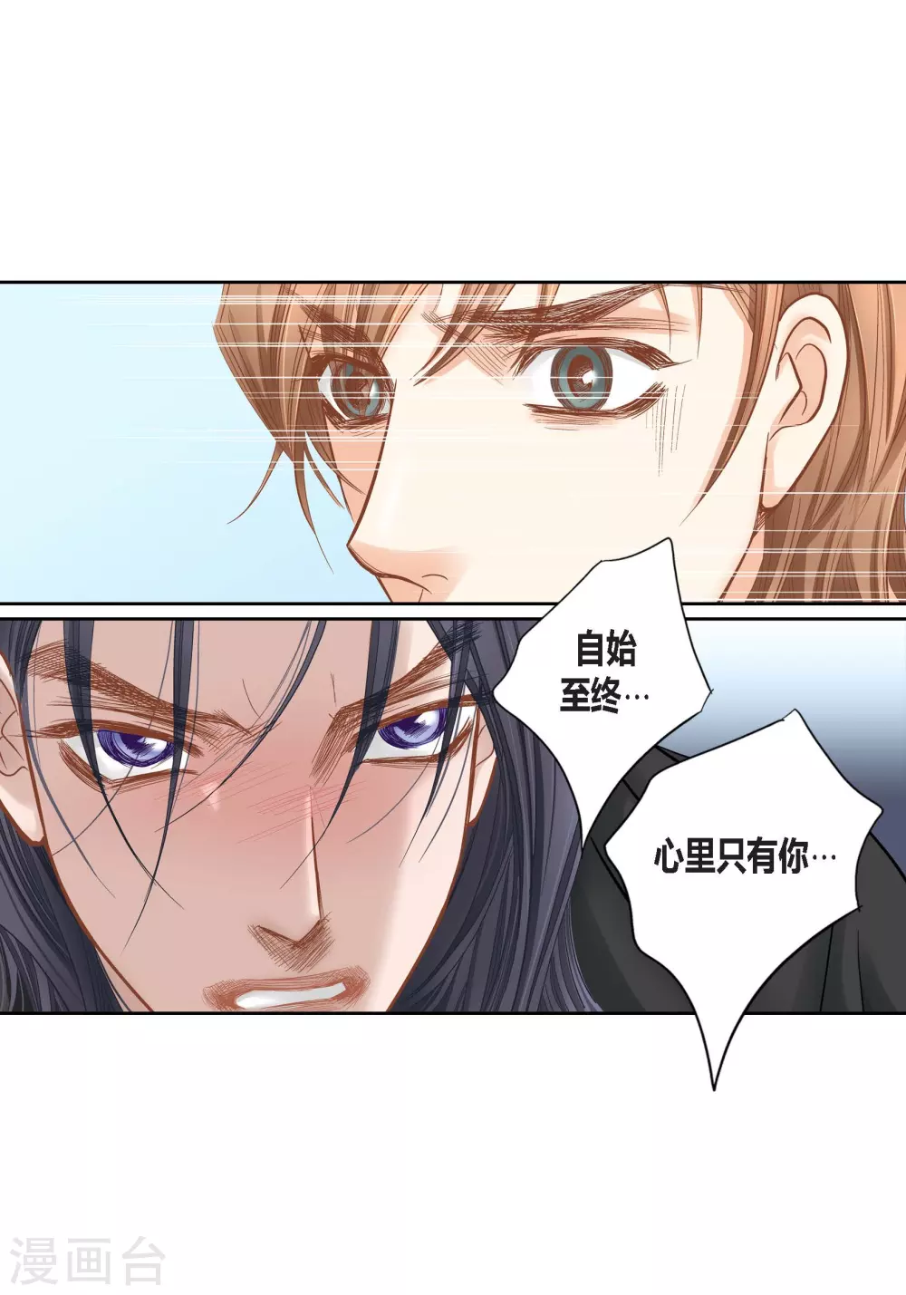 第132话(1/2)-第132话
