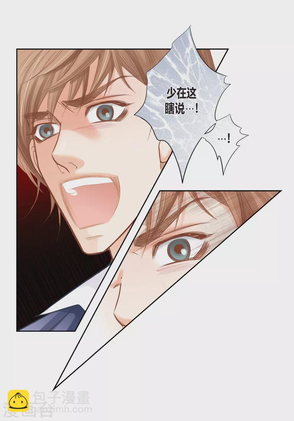 第132话(1/2)-第132话