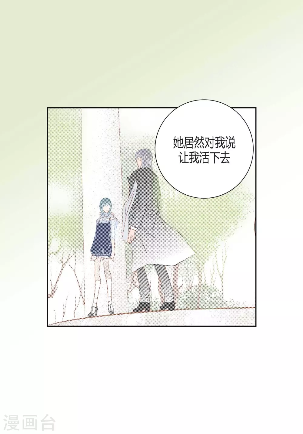 第132话(1/2)-第132话