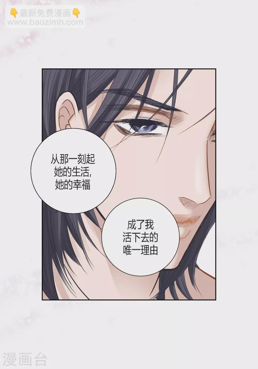 第132话(1/2)-第132话