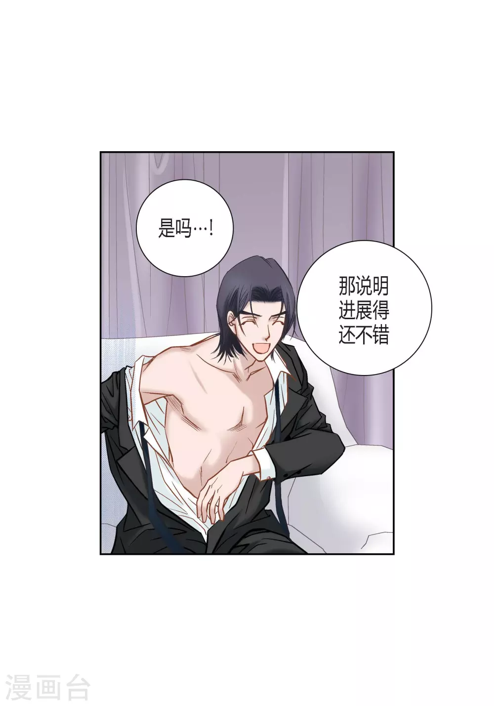 第132话(1/2)-第132话