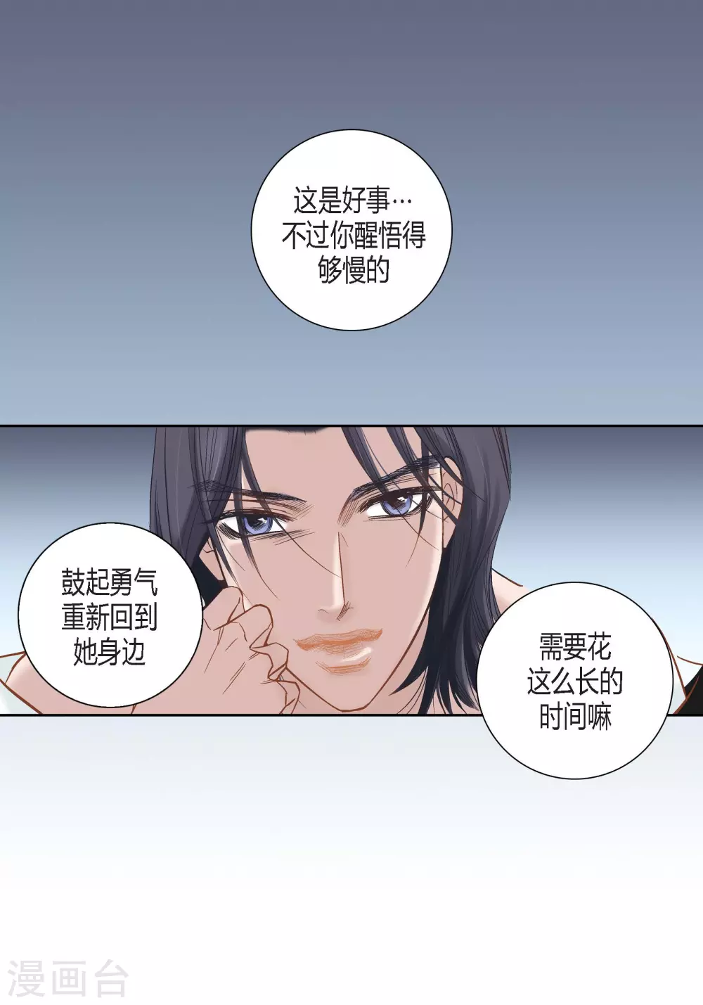 第132话(1/2)-第132话