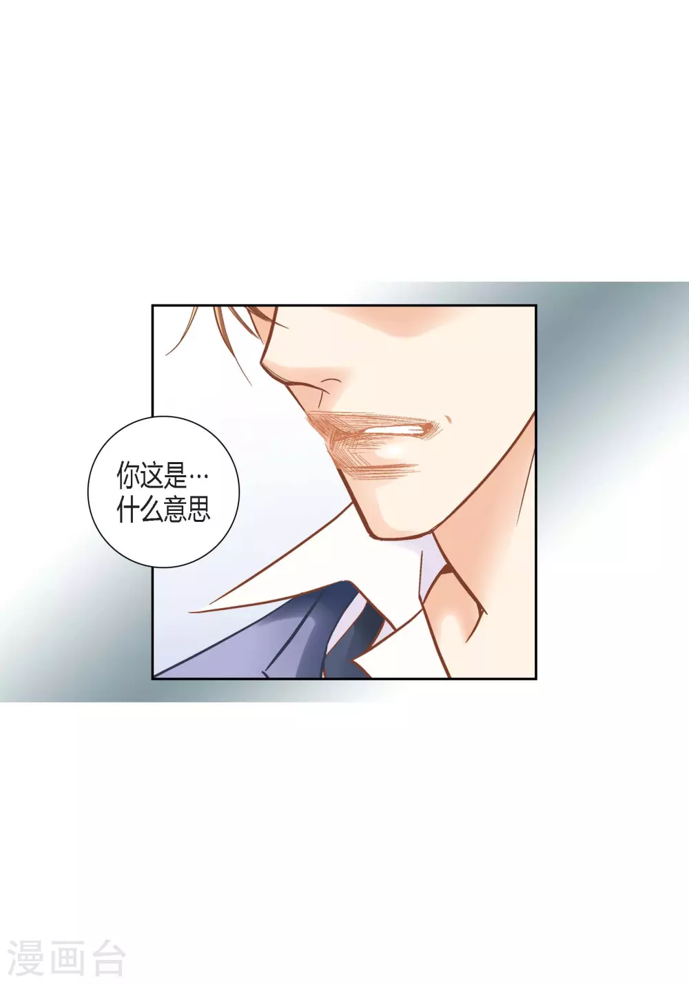 第132话(1/2)-第132话