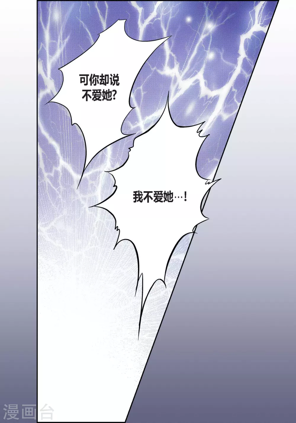 第132话(1/2)-第132话