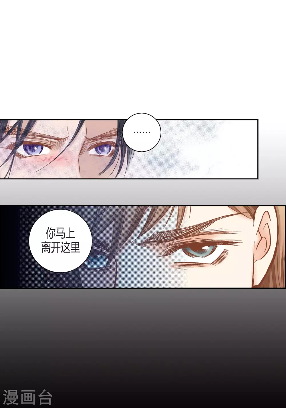 第132话(1/2)-第132话