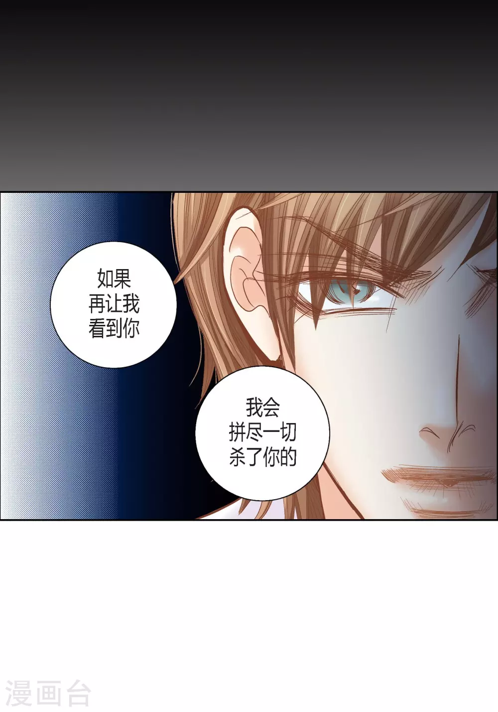 第132话(1/2)-第132话