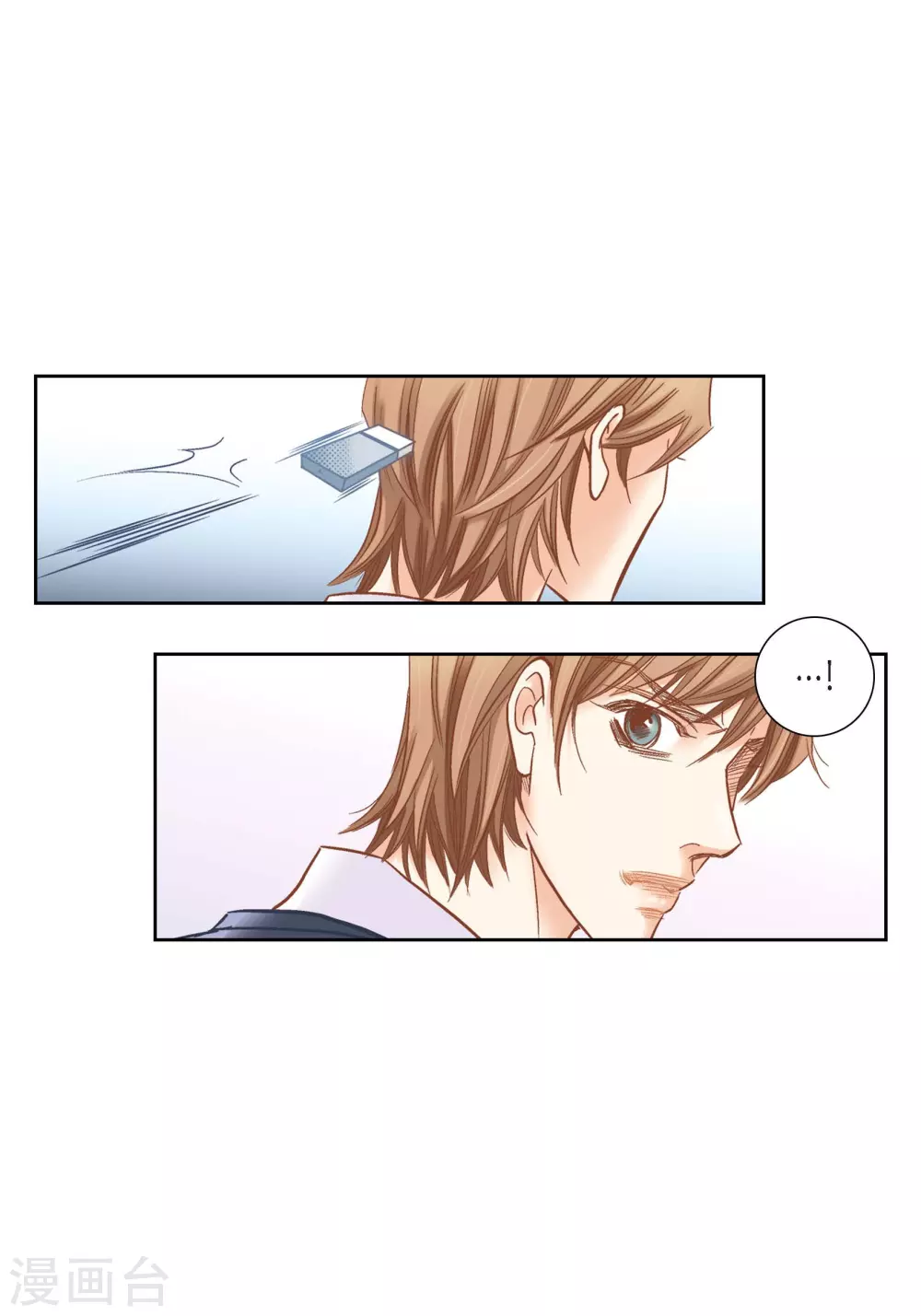 第132话(1/2)-第132话