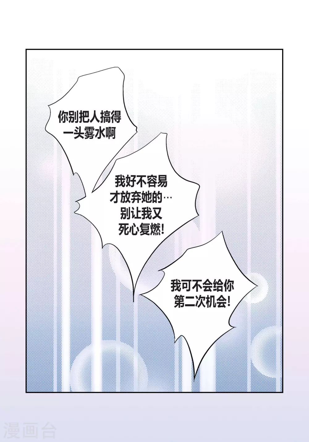 第132话(1/2)-第132话