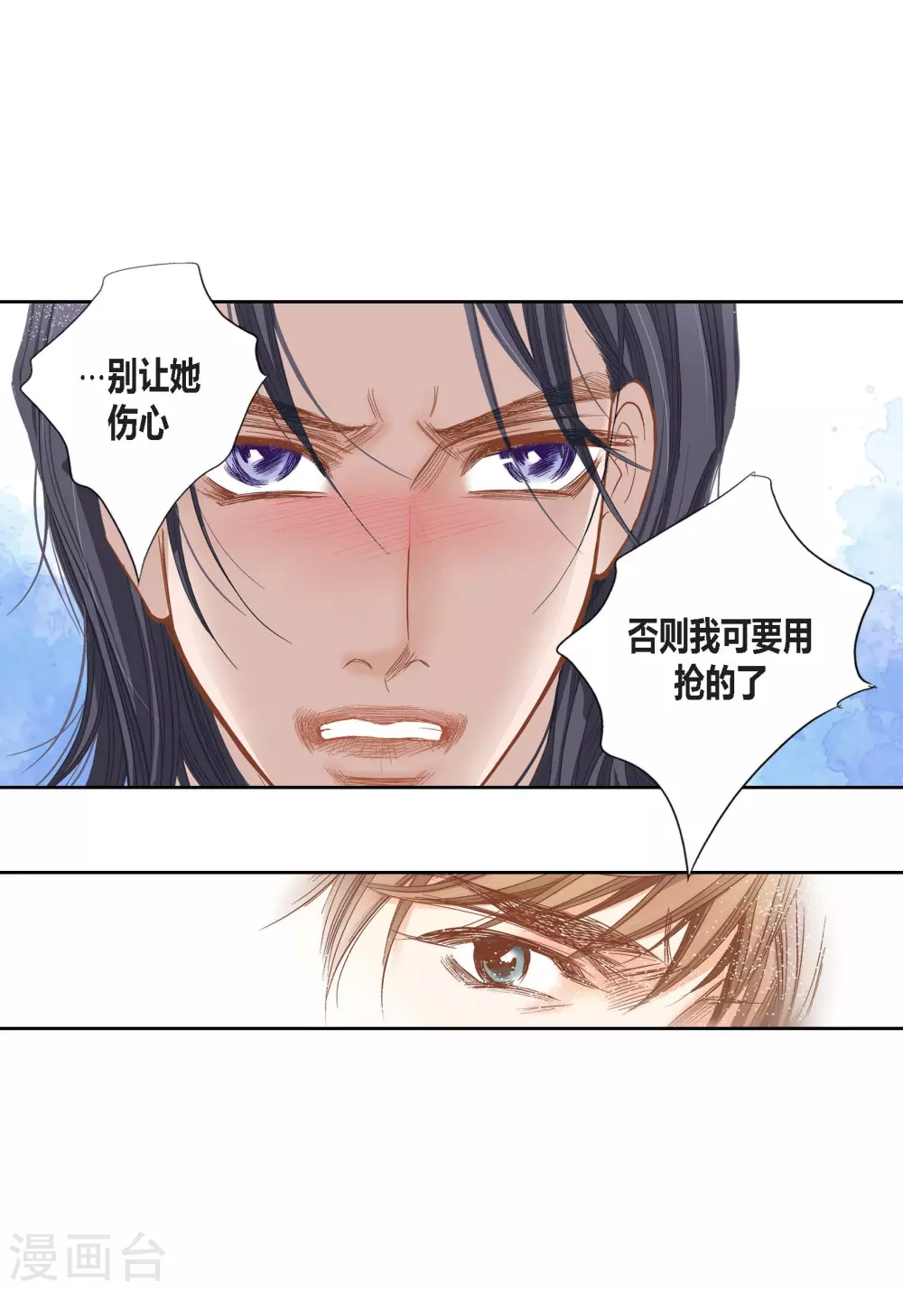 第132话(1/2)-第132话