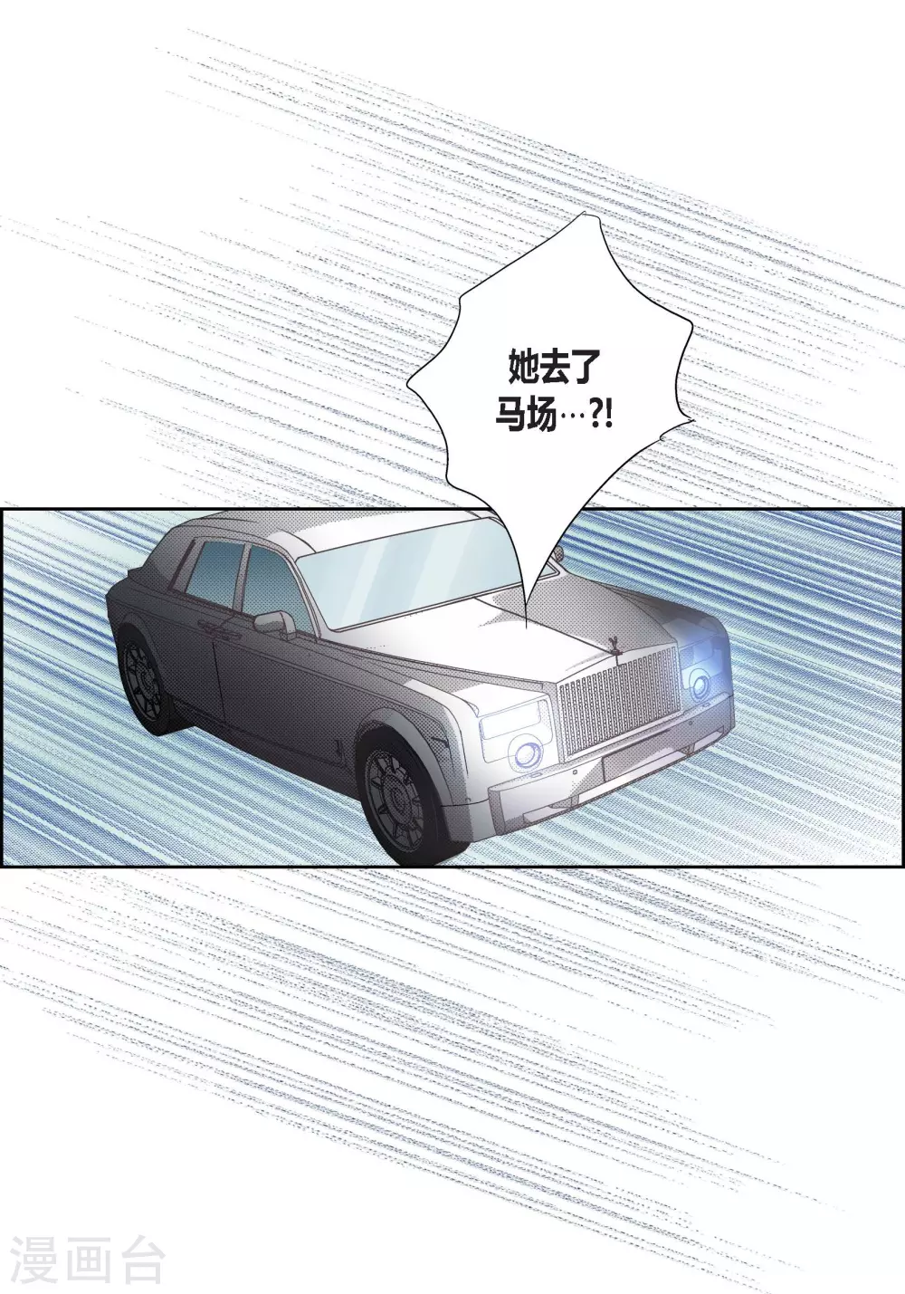 第132话(1/2)-第132话