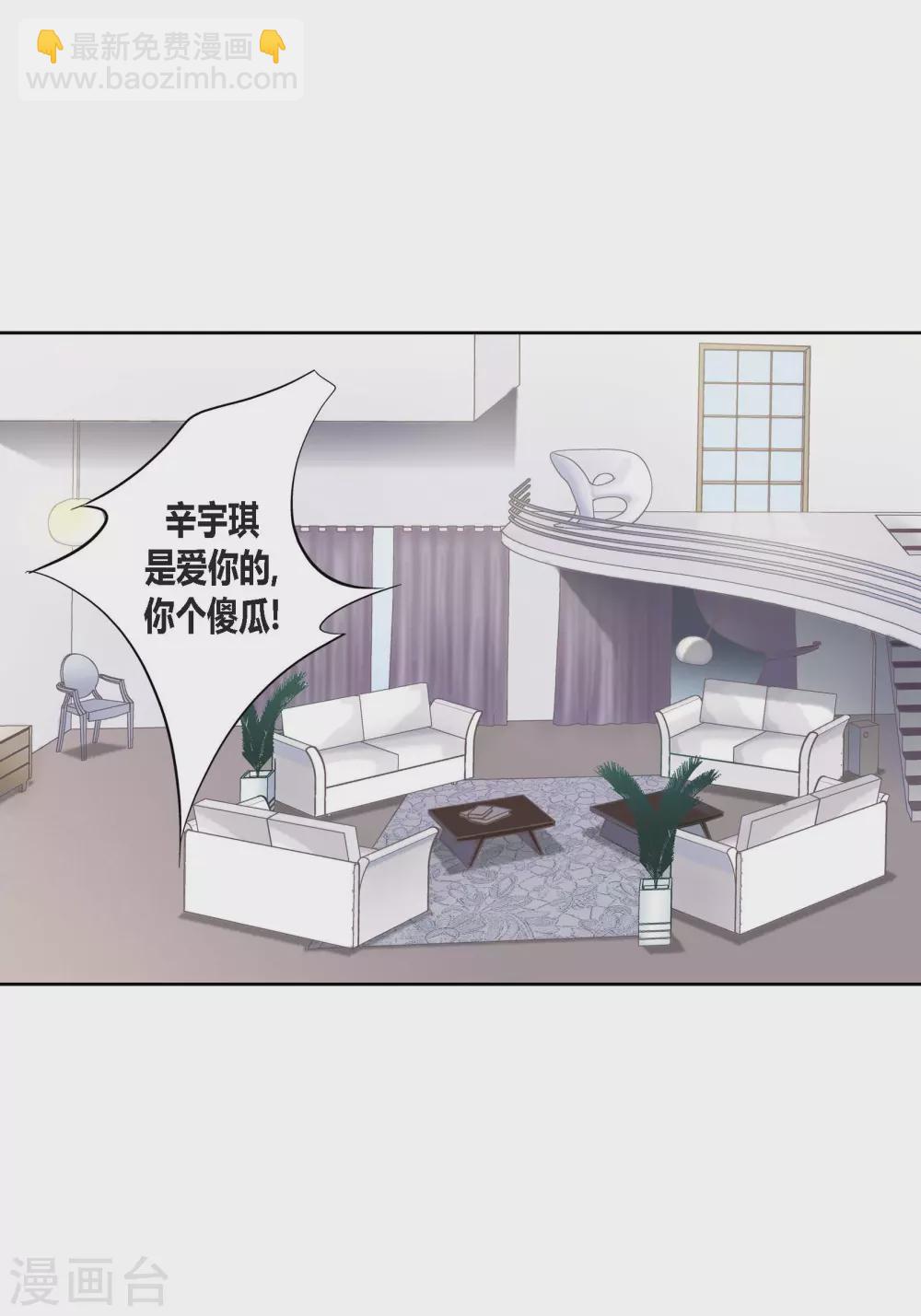第132话(1/2)-第132话