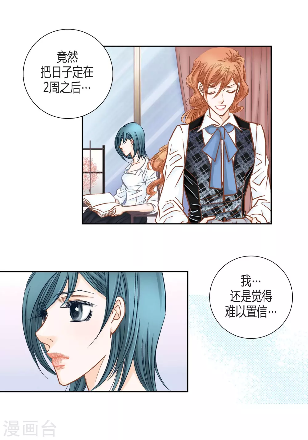 第134话-第134话