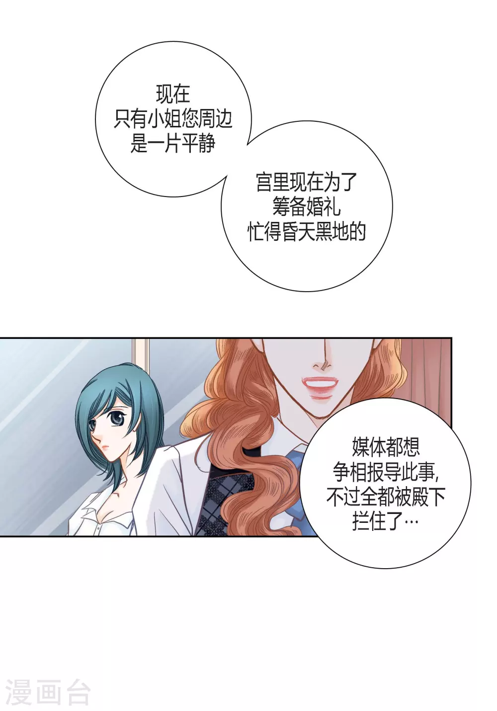 第134话-第134话