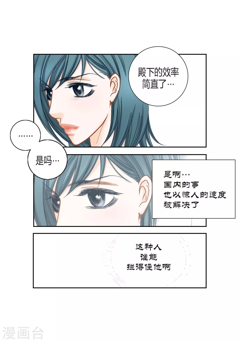 第134话-第134话