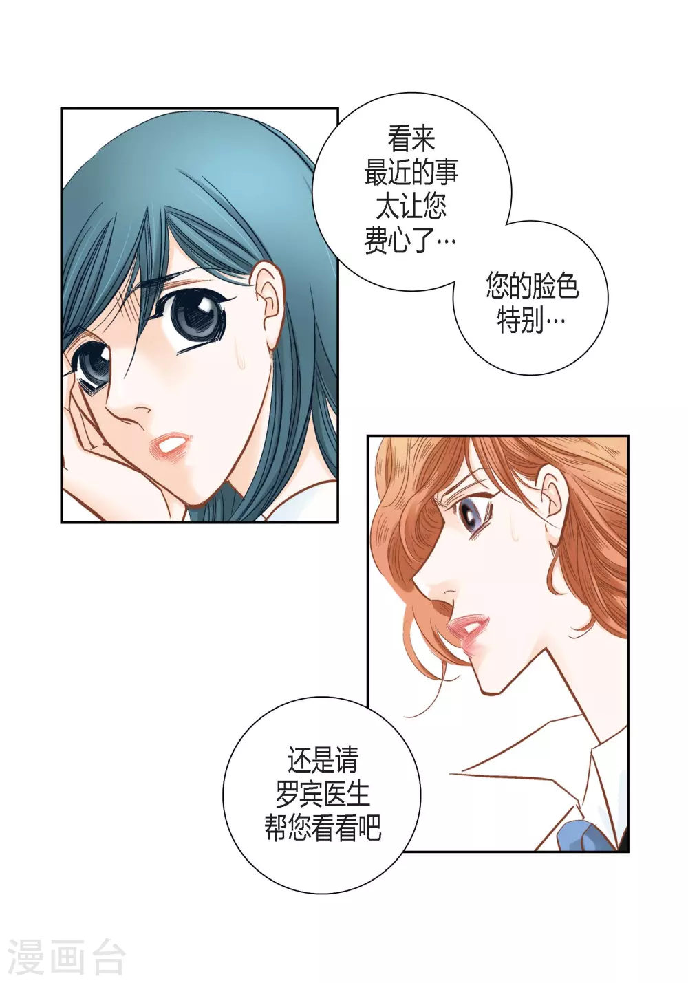 第134话-第134话