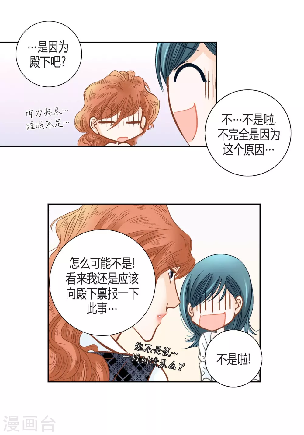 第134话-第134话