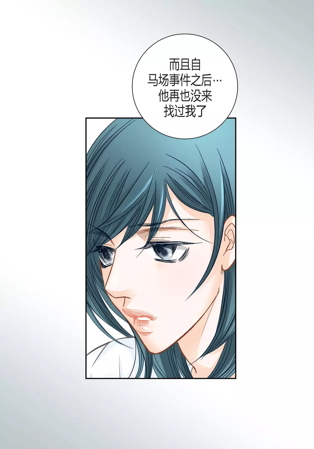 第134话-第134话