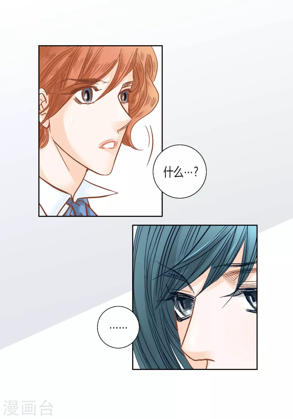 第134话-第134话