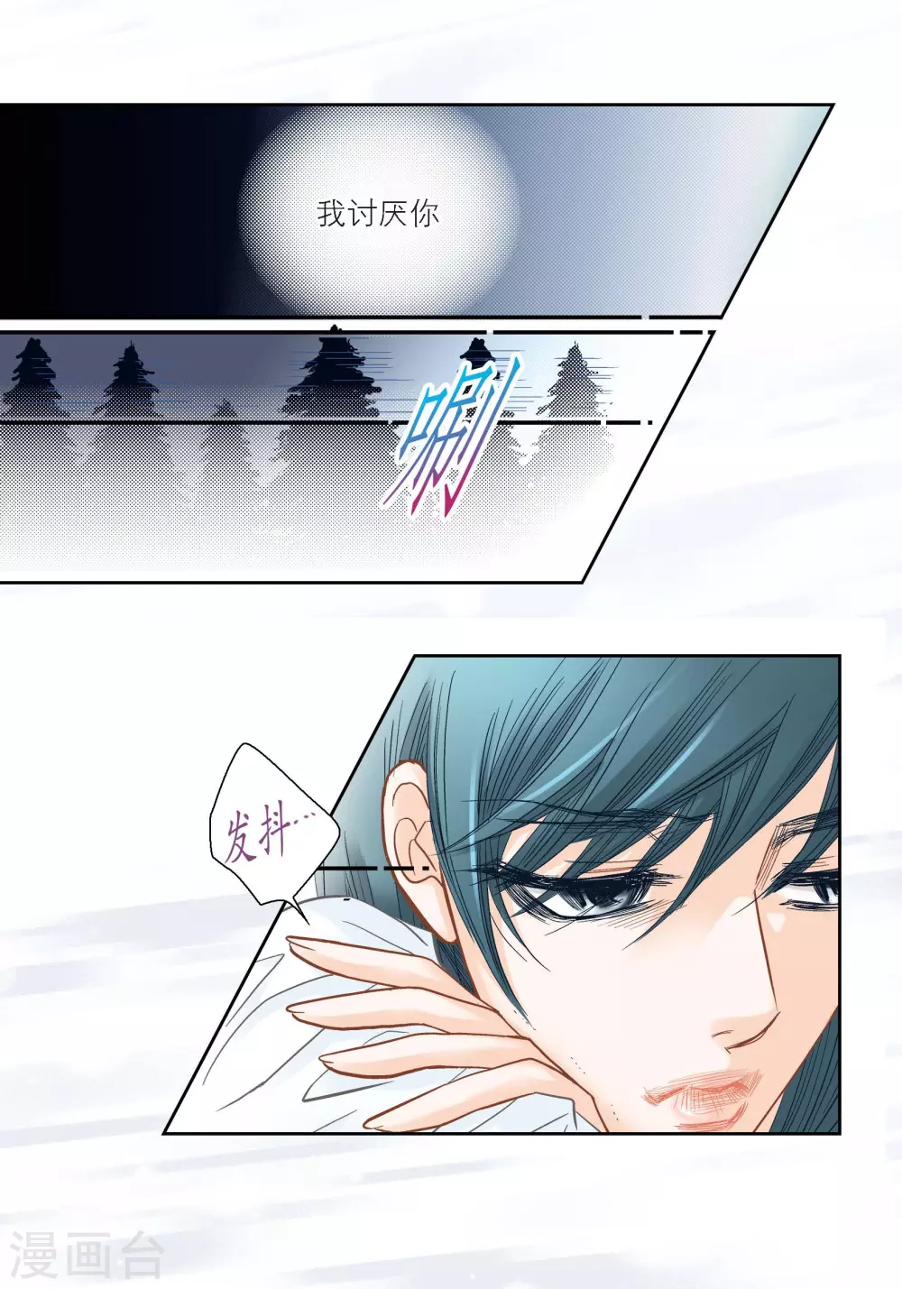 第134话-第134话
