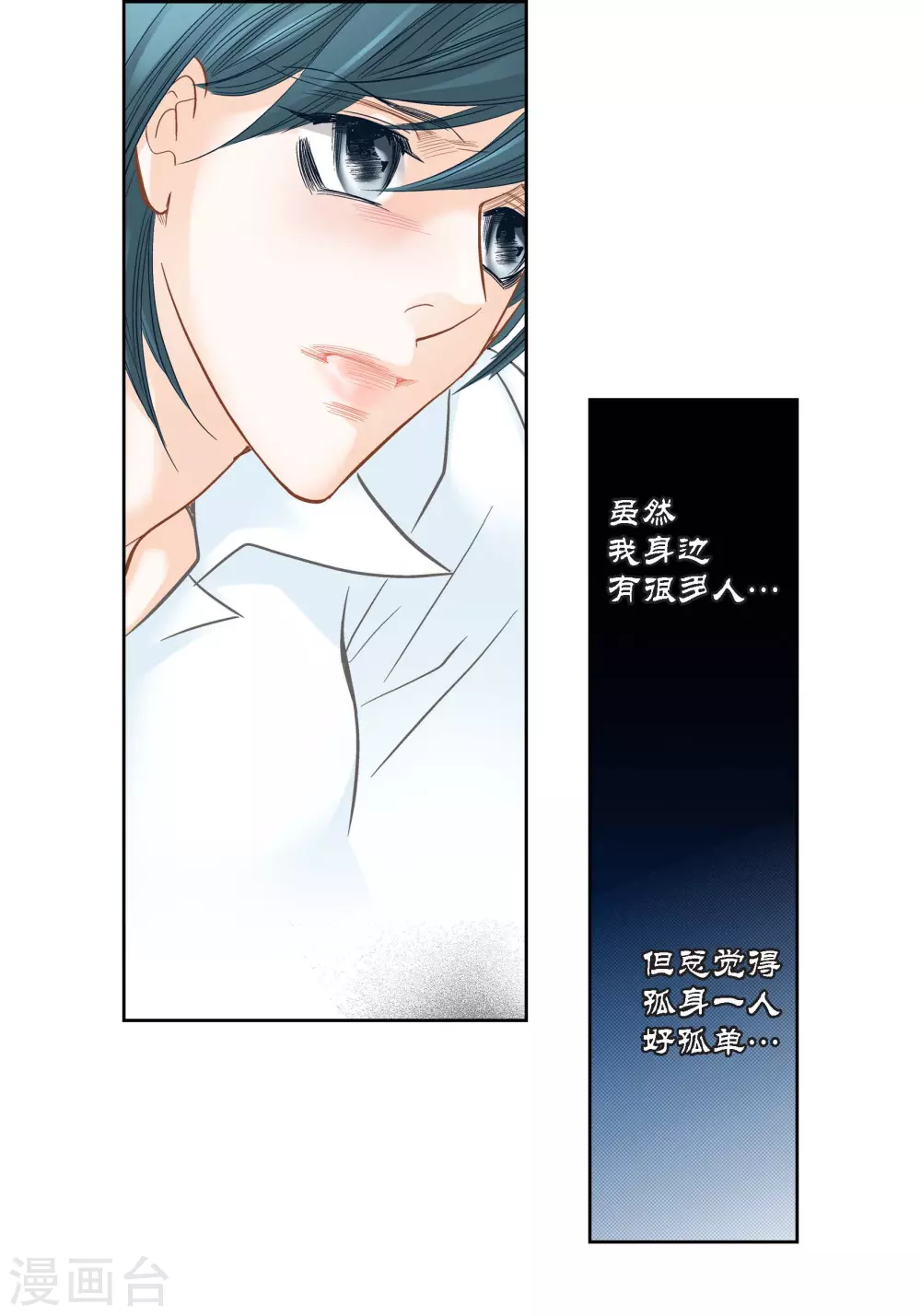 第134话-第134话