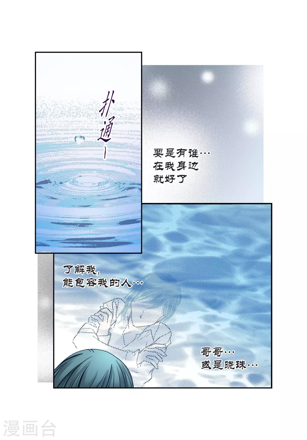 第134话-第134话