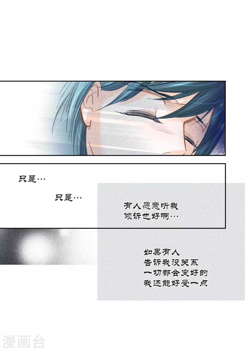 第134话-第134话