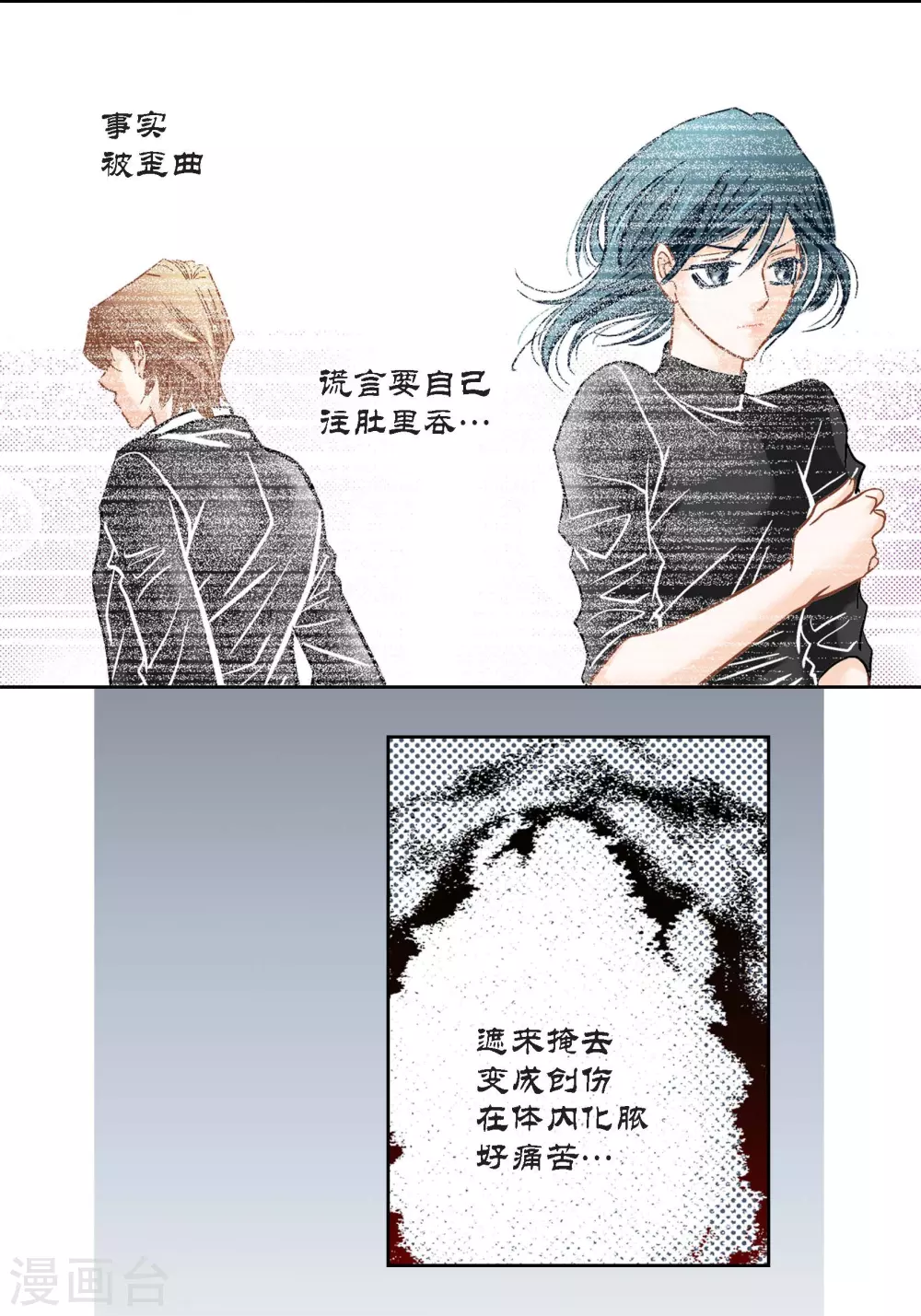 第134话-第134话
