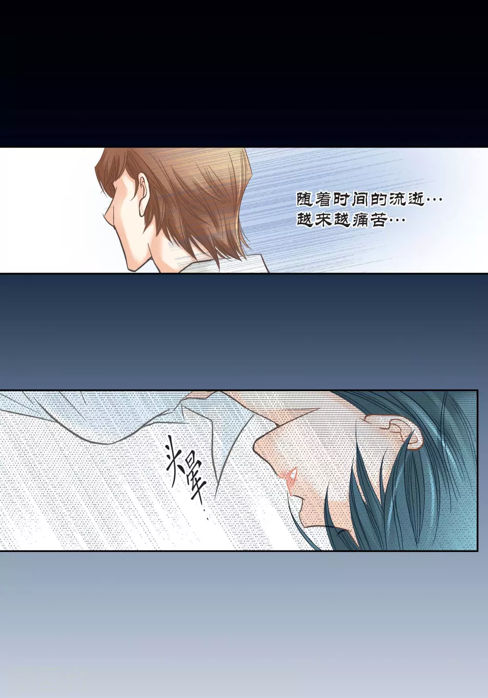 第134话-第134话