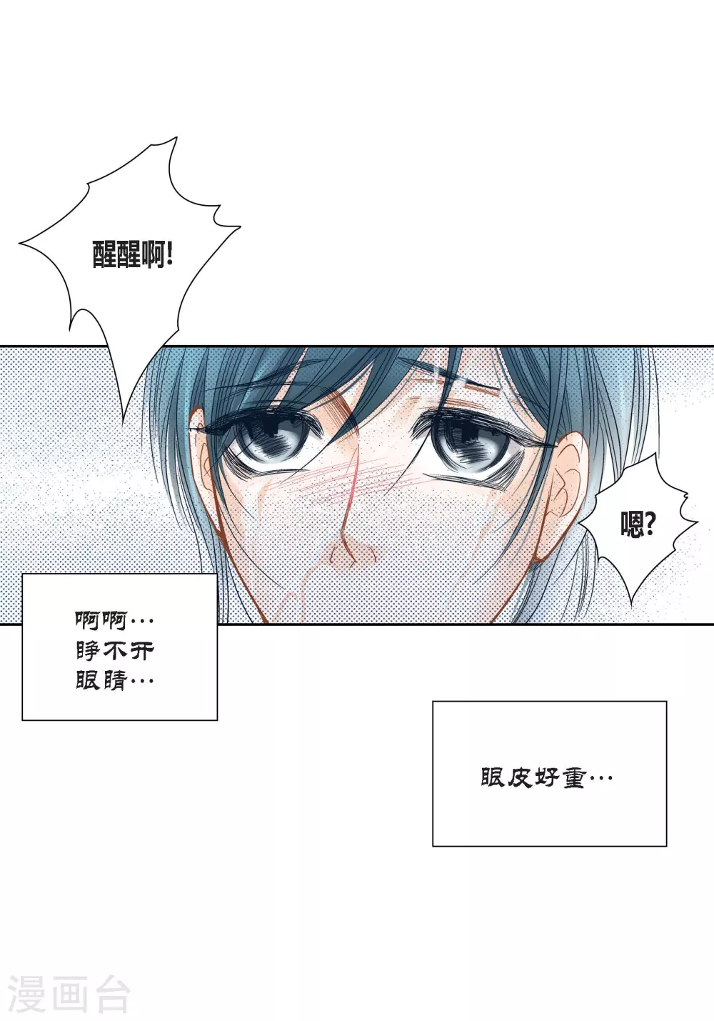 第134话-第134话