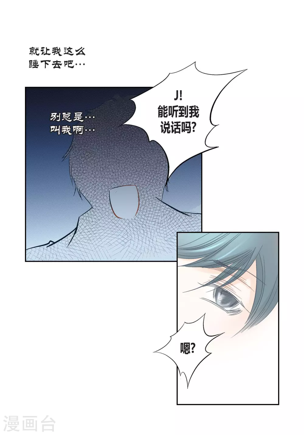 第134话-第134话