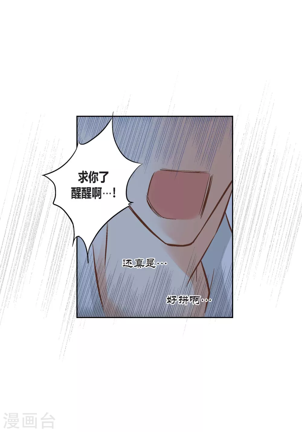 第134话-第134话