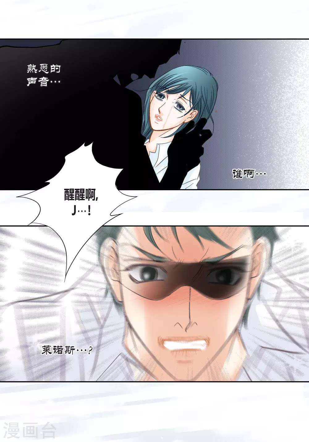 第134话-第134话