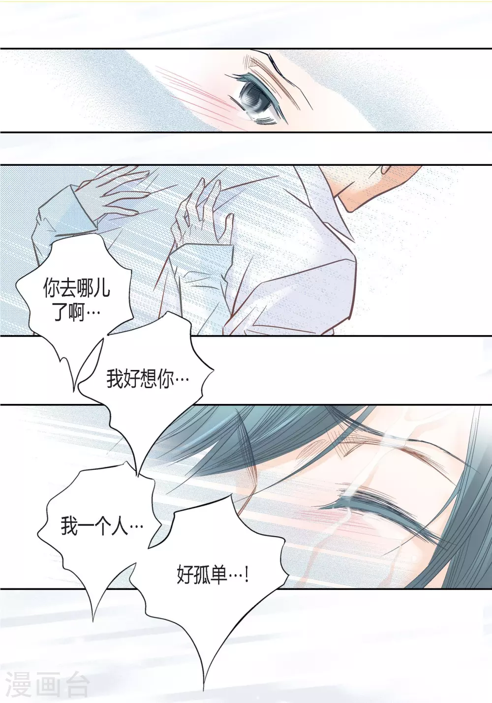 第134话-第134话