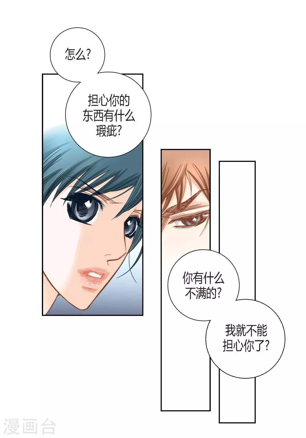 第134话-第134话