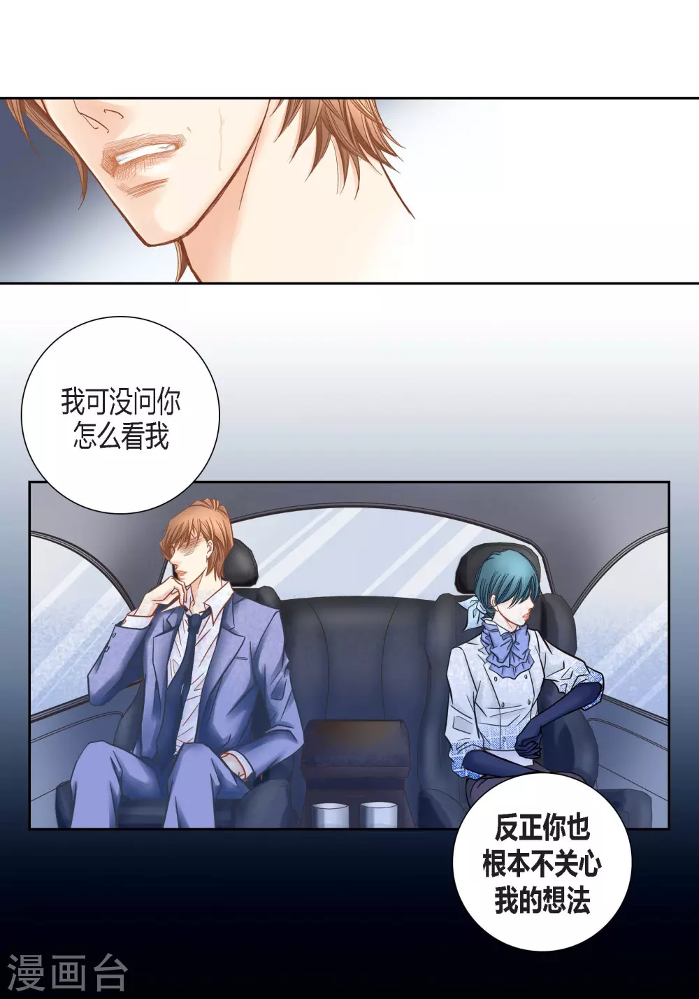 第134话-第134话