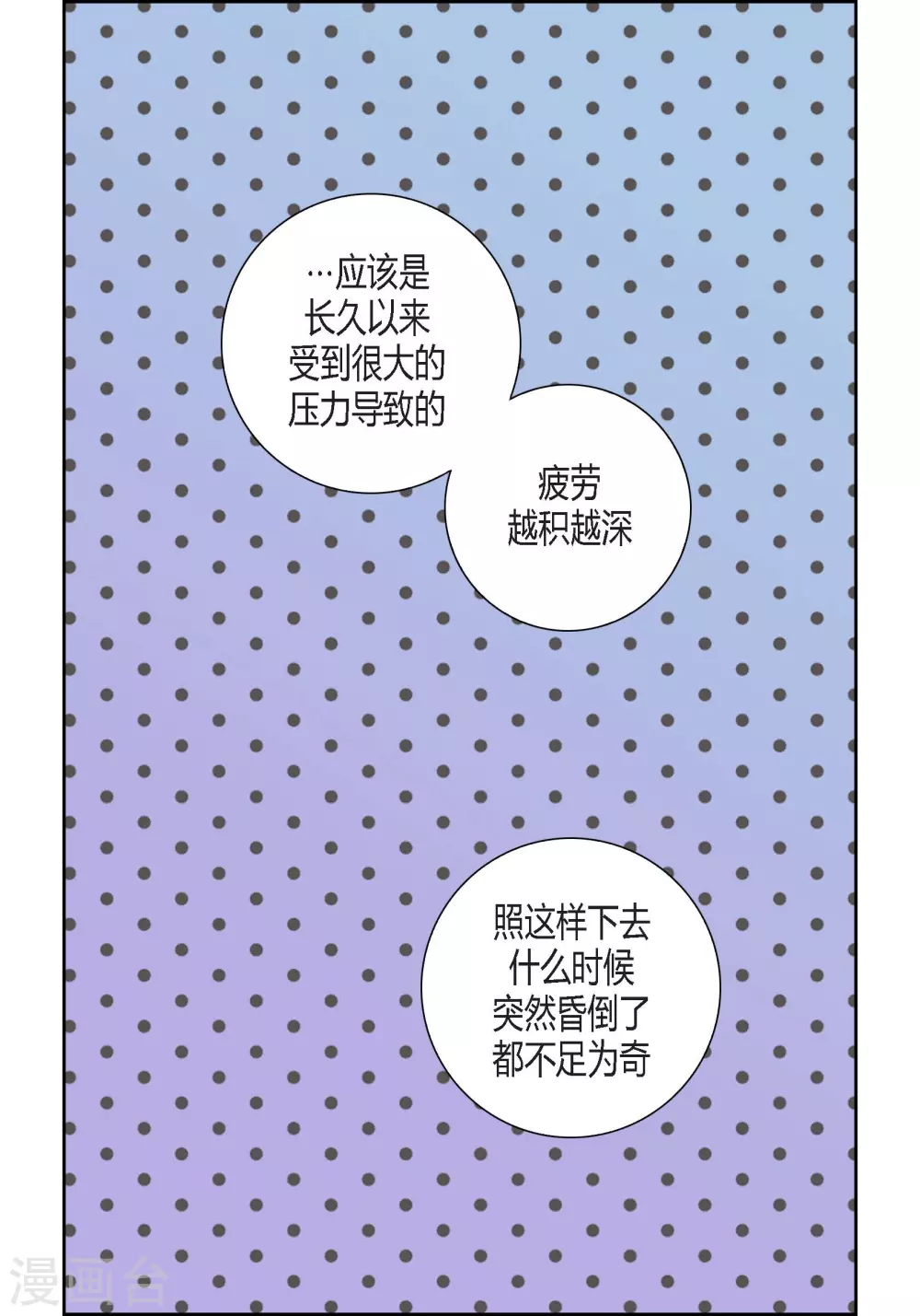 第136话(1/2)-第136话