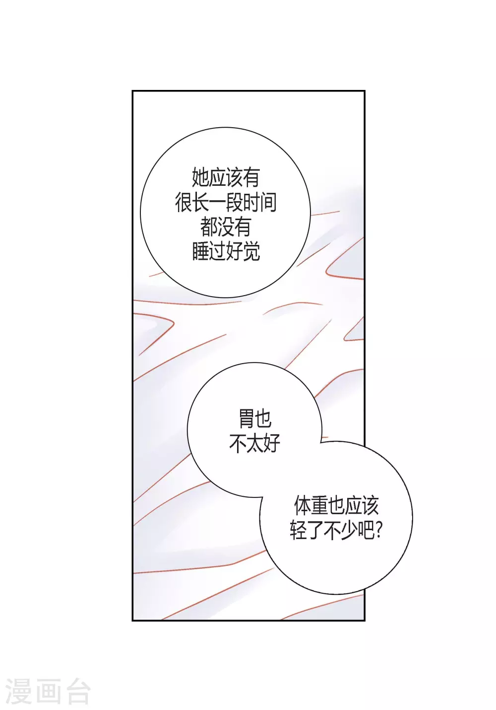 第136话(1/2)-第136话